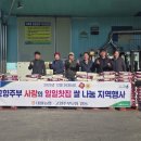 대월경로당 이미지