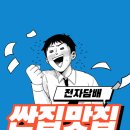 제이브이코리아 이미지