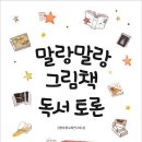 강원 출판사