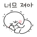 추계초등학교 이미지