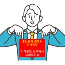 이레행정사 이미지