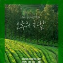 주)보성 이미지