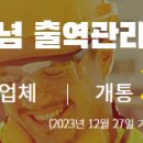이에스종합개발 이미지