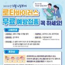 일산서구보건소 이미지