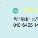 중앙부동산공인중개사사무소 이미지