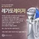이에스의원 이미지