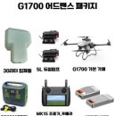 G1700 이미지