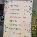비비재 이미지