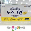 삼성그린약국 이미지