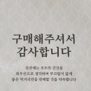 삼과채 이미지