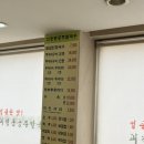 괴정동공주칼국수 이미지