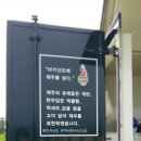 마키산도