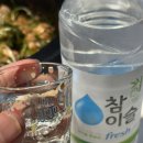 교촌치킨표선점