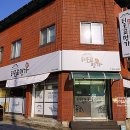 금릉동 시청 앞
