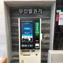 그린힐사우나 이미지