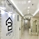 리썸스테이