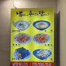 [부산 맛집] 야식전문 분식집 &#34;냄비에 추억을 담다&#34; 방문 후기