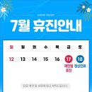 365웰정형외과재활의학과의원 네이버블로그