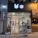 청키딩키 이미지