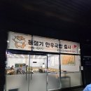 세천로8길 이미지
