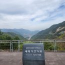 세븐일레븐 문경온천월드점 이미지