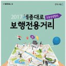 도농살림