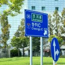 무인텔허니 | 청주데이트 남자친구랑 공휴일 알차고 신나게 보내는 방법
