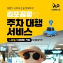 영동종로약국 이미지