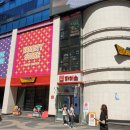 명동잡화 이미지