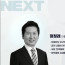 [김어준의 겸손은 힘들다]뉴스공장 -정청래,김민식,이용우,김남희,차지호,최배근/스포츠공장(2024.02.27) 이미지