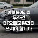 오토박스카서비스 이미지