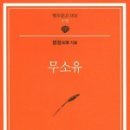 구미1동 주민센터 이미지