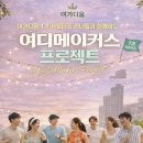 메이커스 기획 네이버블로그