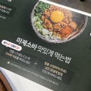 백소정 대구범어점 | 백소정 대구범어점 후기 💗