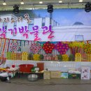 굿오프닝 이미지