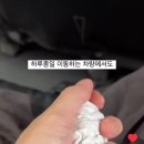 조인투어