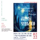 미디어 아트 콘서트 이미지