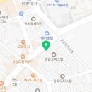 꺼꾸잽이 초장집 상봉점 이미지