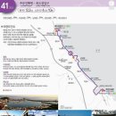 산따라 물따라 코스 이미지