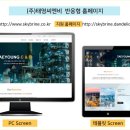 주식회사 씨엔비