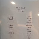 길림성인계점 이미지