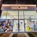 글라스리 위드렌즈 아산탕정역점 이미지