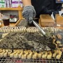 고창심원풍천장어 이미지