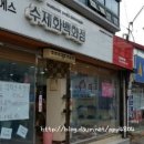 킹양화점