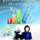 교통문화연수원앞 이미지