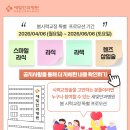 새빛안경콘택트
