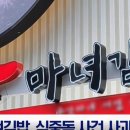 분당-199 이미지