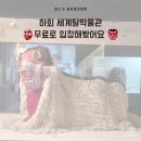 탈박물관 화장실 네이버블로그