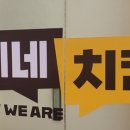 강화치킨 서울파이낸스