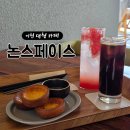플러스드림스페이스건축 | 이천 롯데 아웃렛 근처 대형 카페 한국 건축상 받은 논스페이스 버터떡